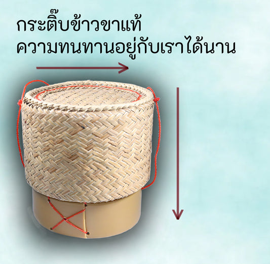 Hand made sticky rice basket