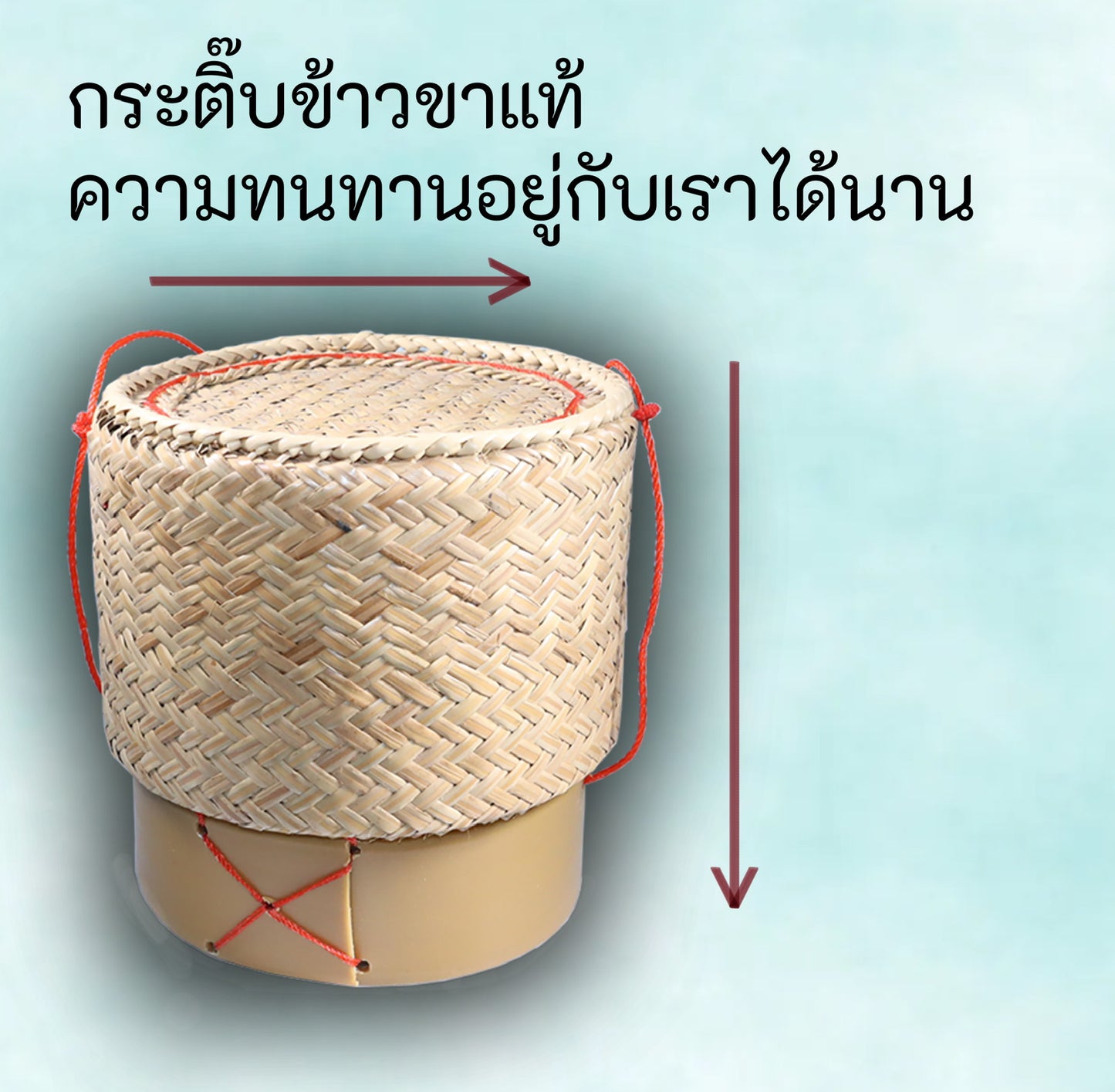 Hand made sticky rice basket